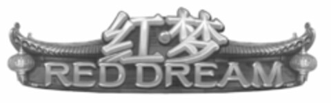 RED DREAM Logo (USPTO, 01.12.2016)