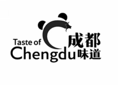 TASTE OF CHENGDU Logo (USPTO, 05/13/2019)