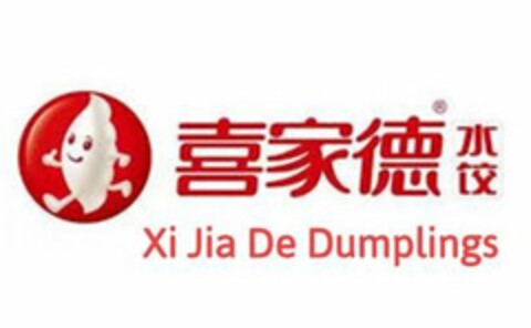 XIJIADE Logo (USPTO, 26.05.2020)