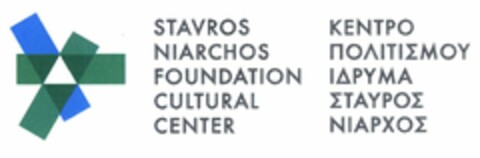 STAVROS NIARCHOS FOUNDATION CULTURAL CENTER Logo (USPTO, 09.10.2009)