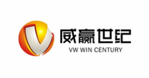 VW WIN CENTURY Logo (USPTO, 19.12.2016)