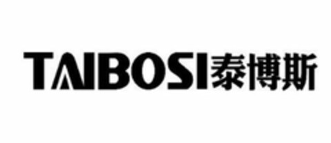 TAIBOSI Logo (USPTO, 01/04/2018)