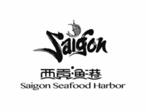 SAIGON SAIGON SEAFOOD HARBOR Logo (USPTO, 16.07.2018)