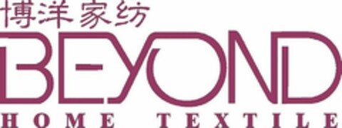 BEYOND HOME TEXTILE Logo (USPTO, 12.04.2012)