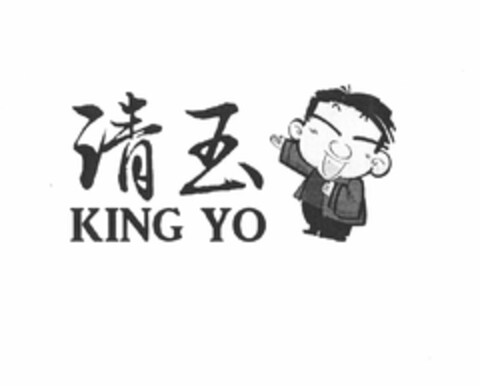 KING YO Logo (USPTO, 22.08.2013)