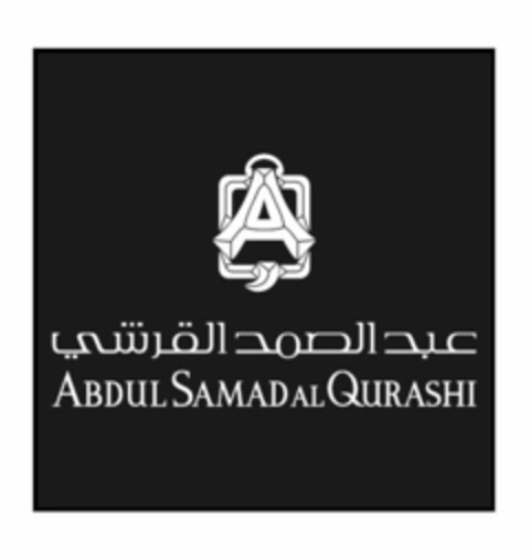 AQ ABDUL SAMAD AL QURASHI Logo (USPTO, 30.12.2013)