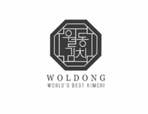 WOLDONG WORLD'S BEST KIMCHI Logo (USPTO, 22.12.2015)