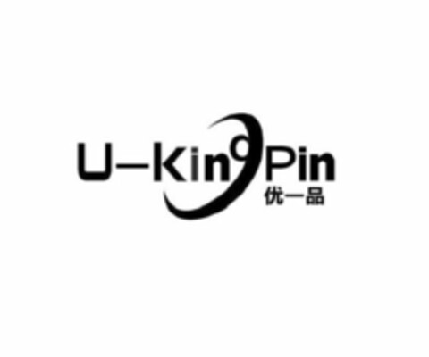 U-KINGPIN Logo (USPTO, 10.07.2016)