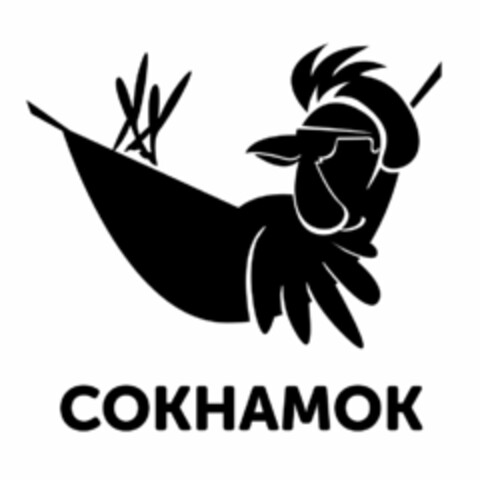 COKHAMOK Logo (USPTO, 31.08.2018)