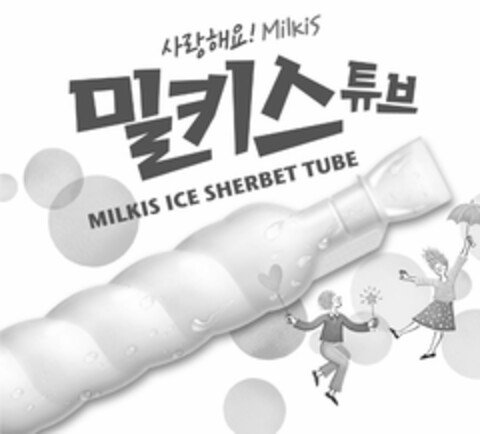 MILKIS ICE SHERBET TUBE Logo (USPTO, 22.04.2020)