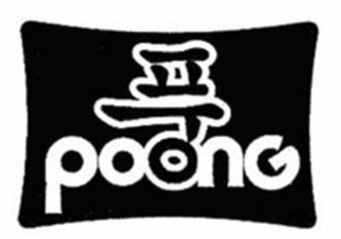 POONG Logo (USPTO, 06.07.2010)