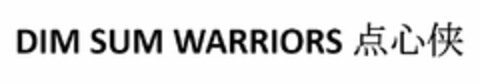 DIM SUM WARRIORS Logo (USPTO, 17.05.2012)
