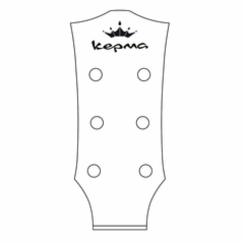 KEPMA Logo (USPTO, 01/03/2017)