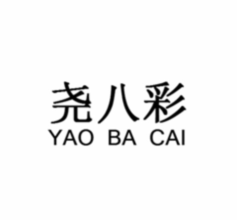 YAO BA CAI Logo (USPTO, 10/26/2018)