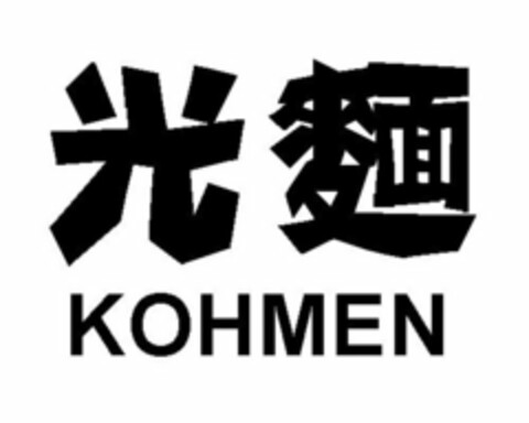 KOHMEN Logo (USPTO, 07/01/2009)