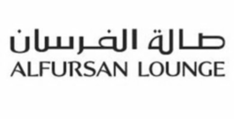 ALFURSAN LOUNGE Logo (USPTO, 19.05.2014)