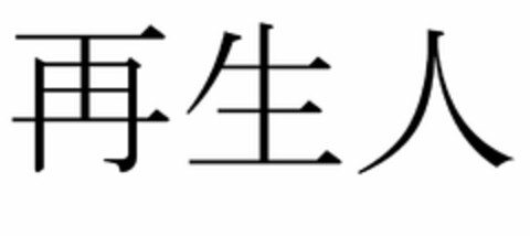  Logo (USPTO, 07/18/2014)