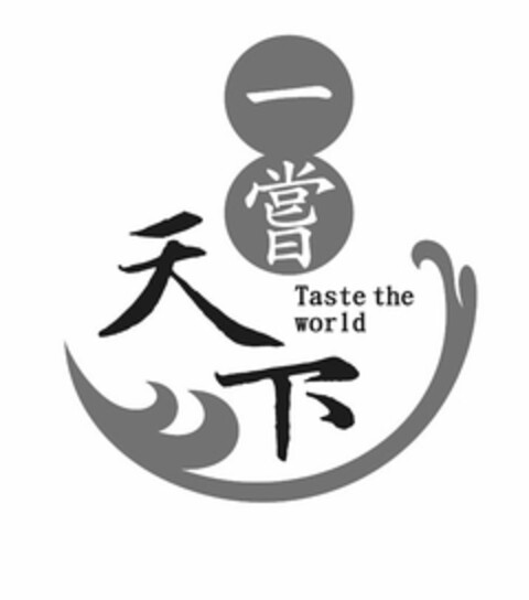 TASTE THE WORLD Logo (USPTO, 04/21/2015)