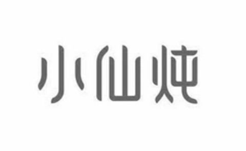  Logo (USPTO, 03.06.2019)