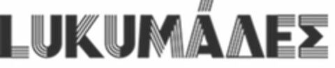 LUKUMADES Logo (USPTO, 23.03.2020)