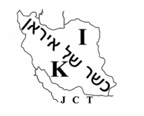 K I JCT Logo (USPTO, 08/26/2010)