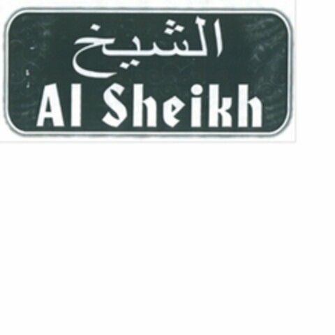 AL SHEIKH Logo (USPTO, 21.11.2011)