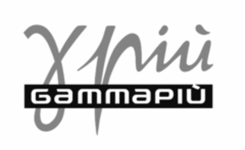 GAMMAPIÙ PIÙ Logo (USPTO, 14.08.2013)