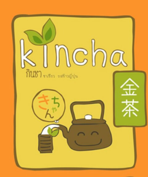 KINCHA Logo (USPTO, 09.09.2013)