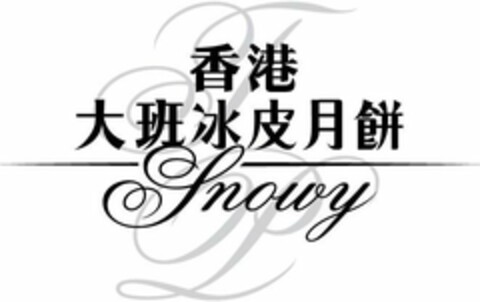 TP SNOWY Logo (USPTO, 09/06/2017)