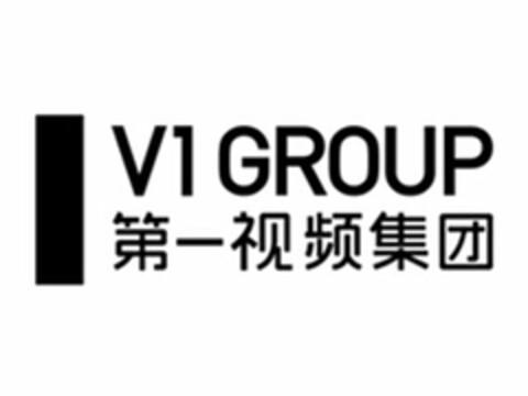 1 V1 GROUP DÌ YI SHÌ PÍN JÍ TUÁN Logo (USPTO, 01/11/2018)