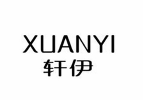 XUANYI Logo (USPTO, 27.08.2020)