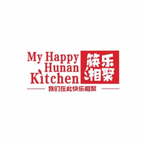 MY HAPPY HUNAN KITCHEN Logo (USPTO, 22.05.2020)
