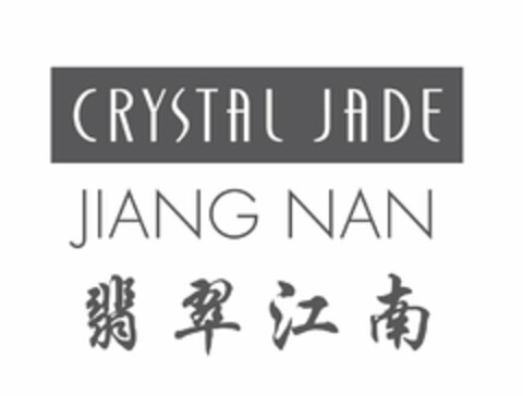 CRYSTAL JADE JIANG NAN Logo (USPTO, 08.03.2013)