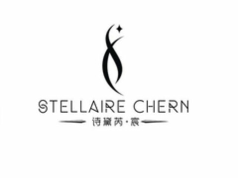 STELLAIRE CHERN Logo (USPTO, 30.03.2018)