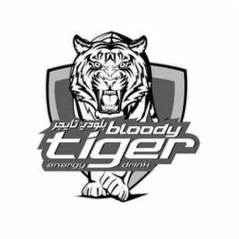 BLOODY TIGER ENERGY DRINK Logo (USPTO, 03.06.2020)