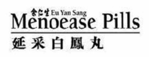 EU YAN SANG MENOEASE PILLS Logo (USPTO, 03/29/2012)