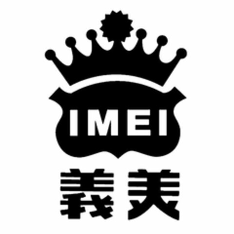 I MEI Logo (USPTO, 21.09.2017)
