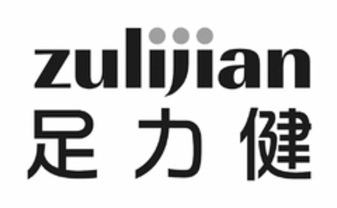 ZULIJIAN Logo (USPTO, 31.07.2019)