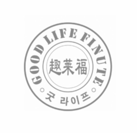 GOOD LIFE FINUTE Logo (USPTO, 07/31/2019)