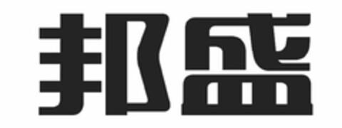  Logo (USPTO, 14.05.2020)