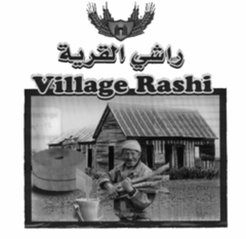 VILLAGE RASHI Logo (USPTO, 18.11.2012)