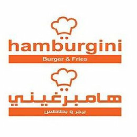 HAMBURGINI BURGER & FRIES Logo (USPTO, 19.09.2017)