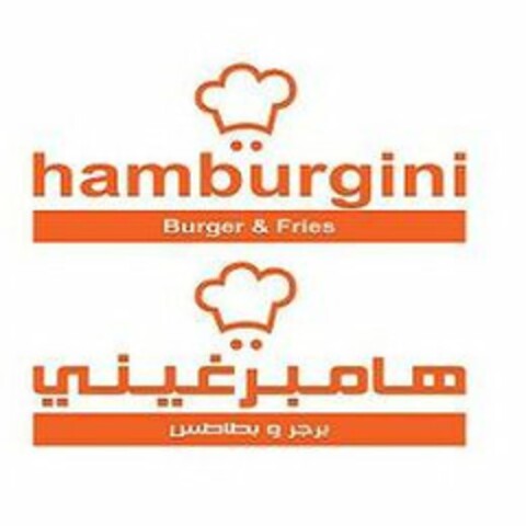 HAMBURGINI BURGER & FRIES Logo (USPTO, 09/19/2017)