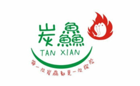 TAN XIAN Logo (USPTO, 27.04.2019)