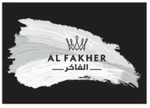 AL FAKHER Logo (USPTO, 23.10.2019)