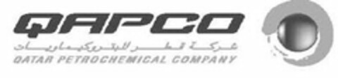 QAPCO QATAR PETROCHEMICAL COMPANY Logo (USPTO, 10.11.2015)