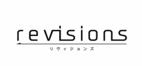 REVISIONS Logo (USPTO, 20.02.2018)