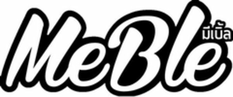 MEBLE Logo (USPTO, 05.04.2018)