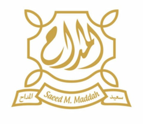 SAEED M. MADDAH Logo (USPTO, 03/06/2019)