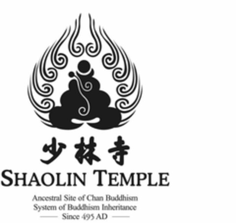 SHAOLIN TEMPLE ANCESTRAL SITE OF CHAN BUDDHISM SYSTEM OF BUDDHISM INHERITANCE SINCE 495 AD Logo (USPTO, 01/26/2009)